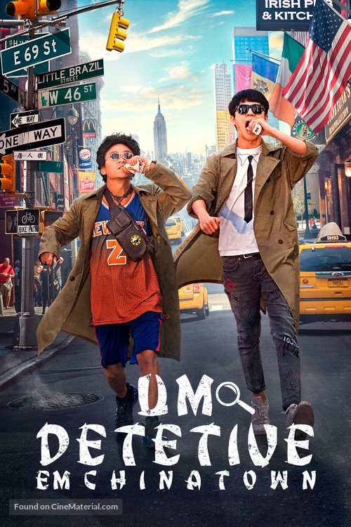 Detective Chinatown 2 - Brazilian Movie Cover