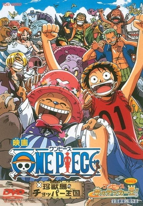 One piece: Chinjou shima no chopper oukoku - Japanese Movie Cover