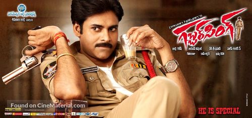 Gabbar Singh - Indian Movie Poster