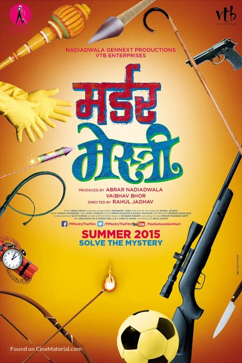 Murder Mystery - Indian Movie Poster