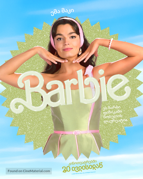 Barbie - Georgian Movie Poster