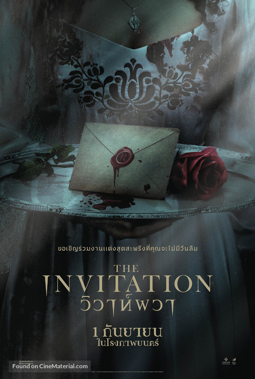 The Invitation - Thai Movie Poster