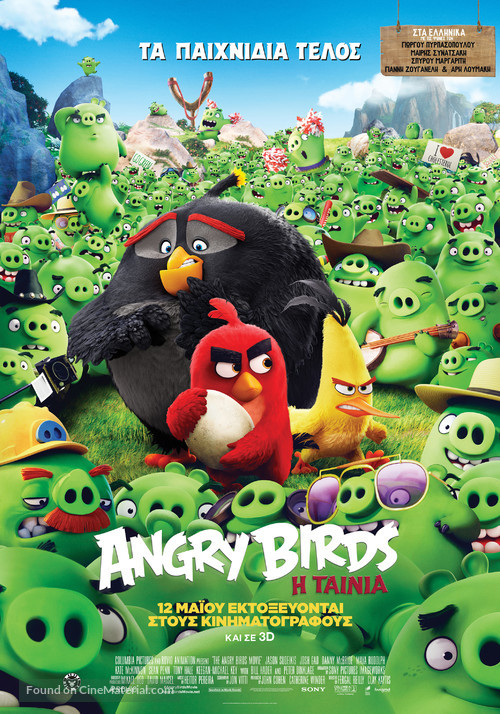 The Angry Birds Movie - Greek Movie Poster