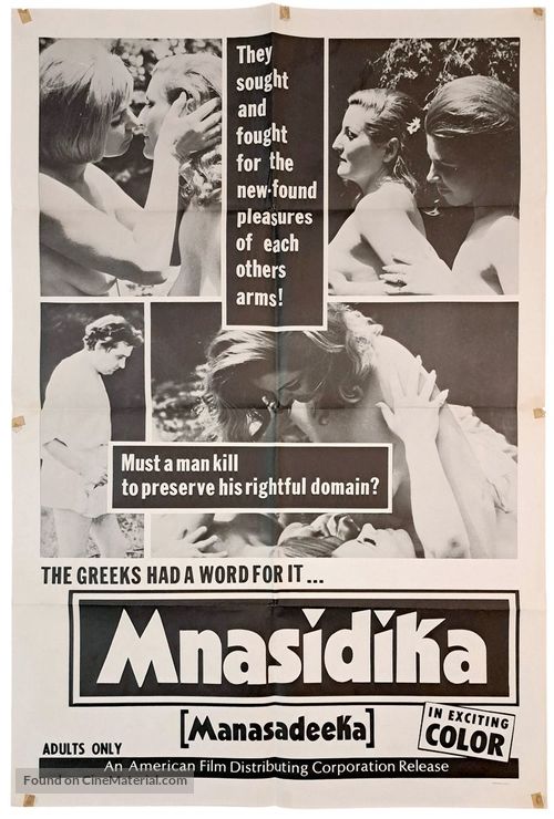 Mnasidika - Movie Poster
