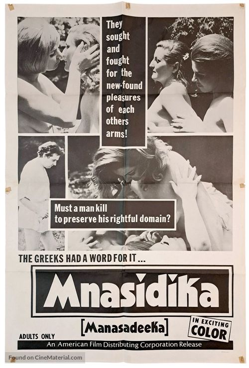 Mnasidika - Movie Poster