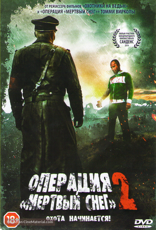 D&oslash;d Sn&oslash; 2 - Russian DVD movie cover