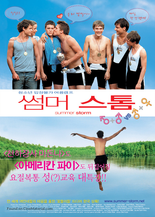 Sommersturm - South Korean Movie Poster