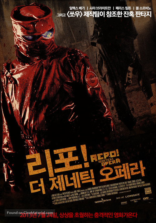 Repo! The Genetic Opera - South Korean Movie Poster