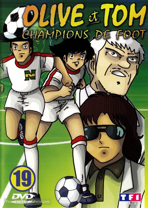 &quot;Captain Tsubasa&quot; - French DVD movie cover