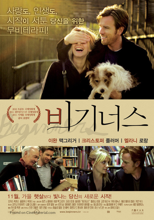 Beginners - South Korean Movie Poster