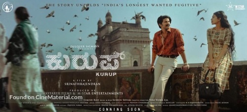 Kurup - Indian Movie Poster