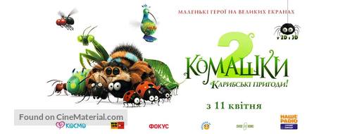 Minuscule 2: Les mandibules du bout du monde - Ukrainian Movie Poster