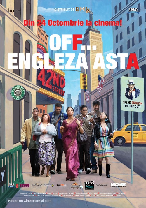 English Vinglish - Romanian Movie Poster