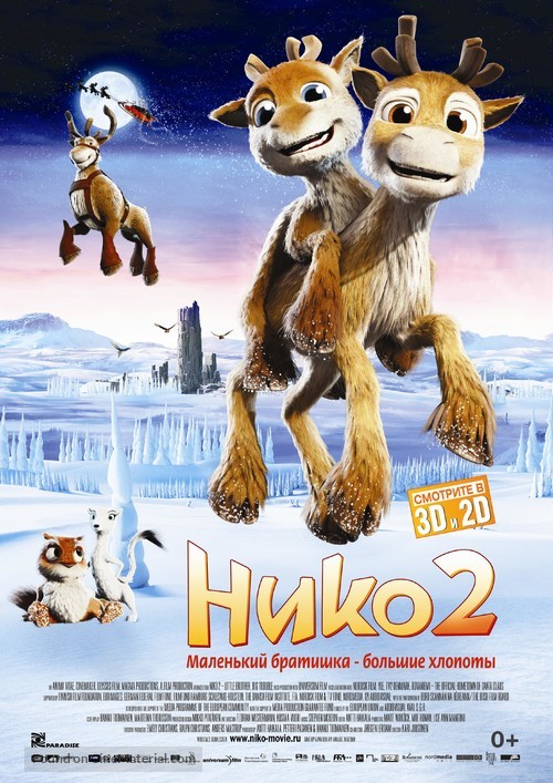 Niko 2: Lent&auml;j&auml;veljekset - Russian Movie Poster