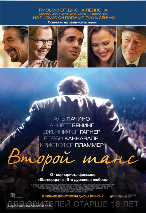 Danny Collins - Russian Movie Poster