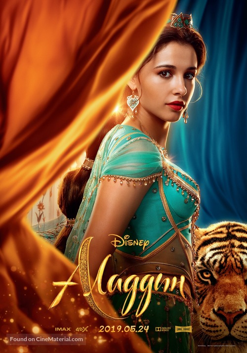 Aladdin - Mongolian Movie Poster