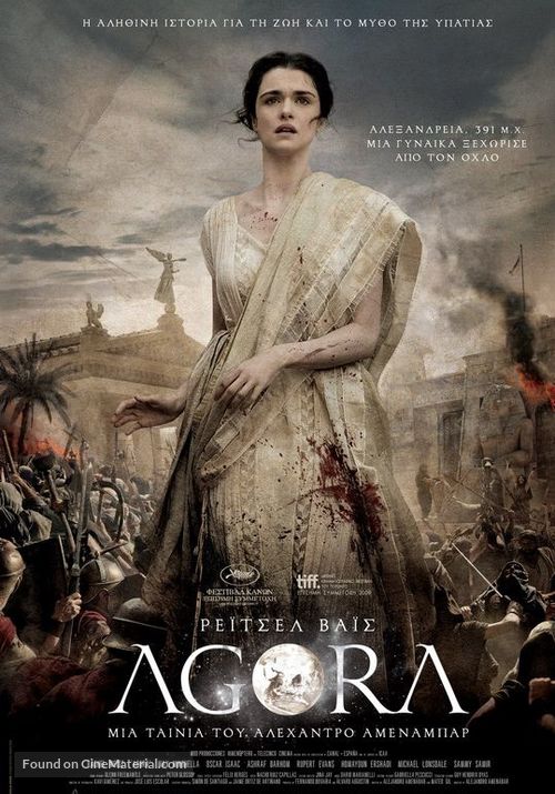 Agora - Greek Movie Poster