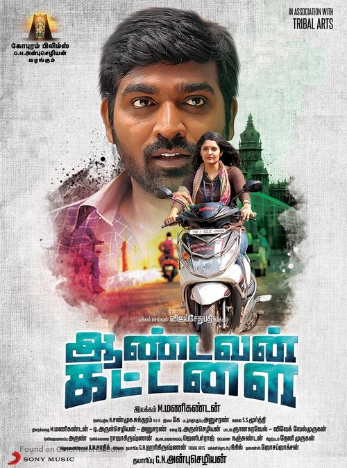 Aandavan Kattalai - Indian Movie Poster