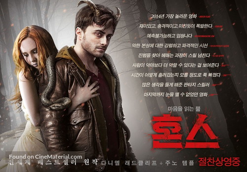 Horns - South Korean Movie Poster