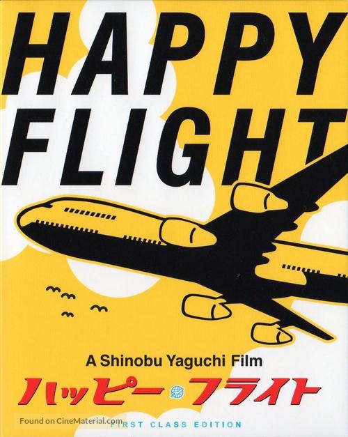 Happ&icirc; furaito - Japanese Movie Cover