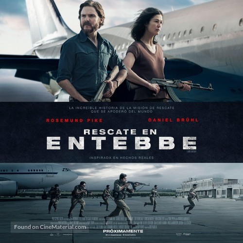 Entebbe - Argentinian Movie Poster