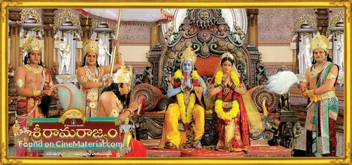 Sri Rama Rajyam - Indian Movie Poster