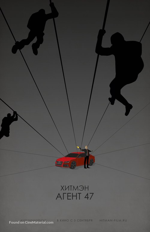 Hitman: Agent 47 - Russian Movie Poster