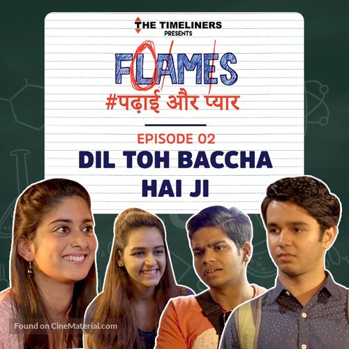 &quot;Flames&quot; - Indian Movie Poster