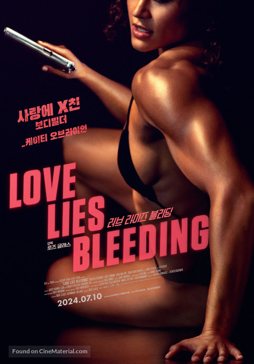 Love Lies Bleeding - South Korean Movie Poster