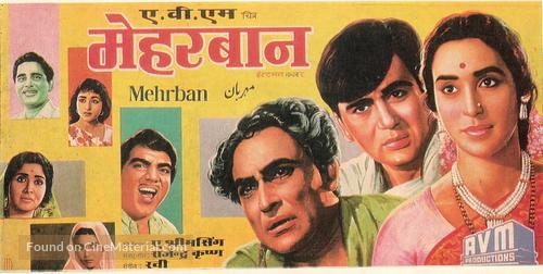 Mehrban - Indian Movie Poster