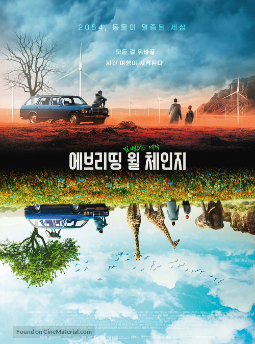 Everything Will Change - South Korean Movie Poster