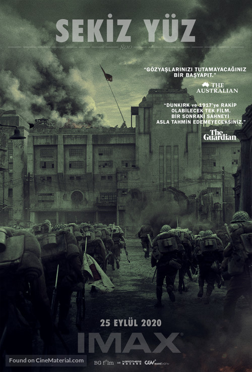 Ba bai - Turkish Movie Poster
