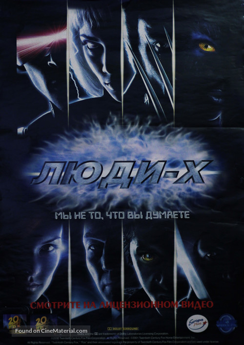 X-Men - Russian Video release movie poster
