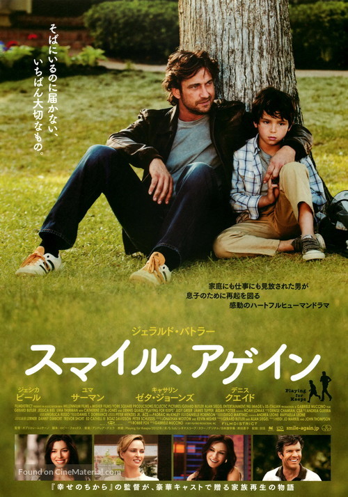 Playing for Keeps - Japanese Movie Poster