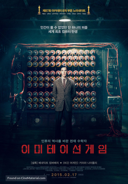 The Imitation Game - South Korean Movie Poster