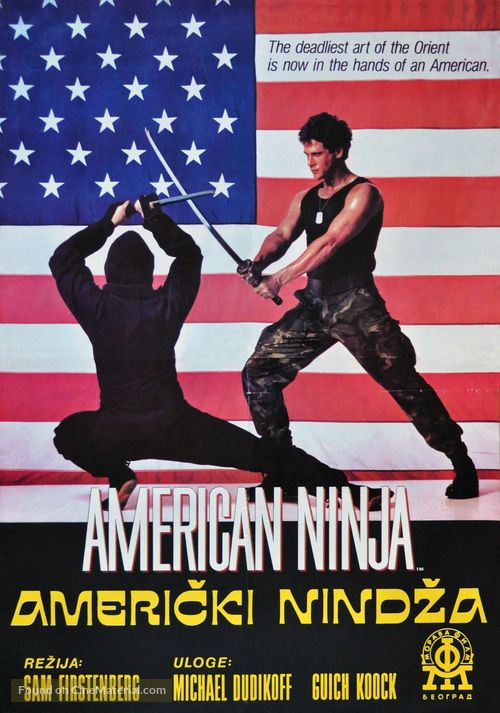 American Ninja - Yugoslav Movie Poster