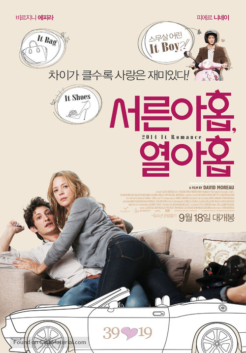 20 ans d&#039;&eacute;cart - South Korean Movie Poster
