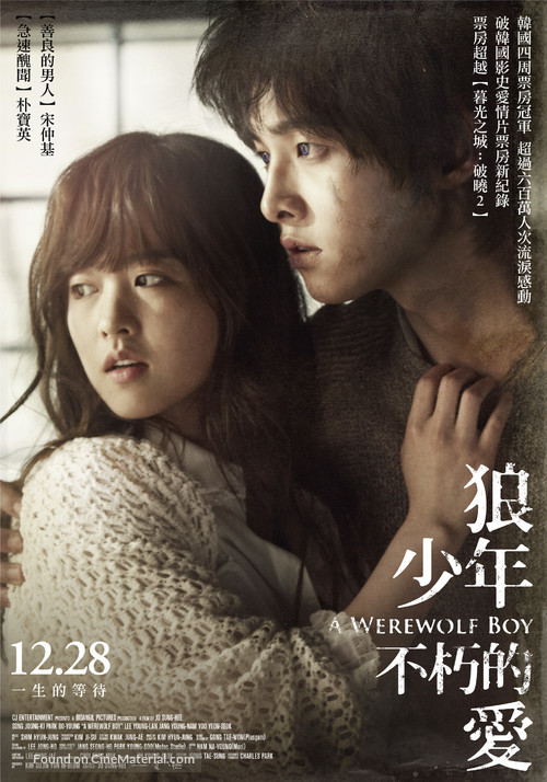 Neuk-dae-so-nyeon - Taiwanese Movie Poster