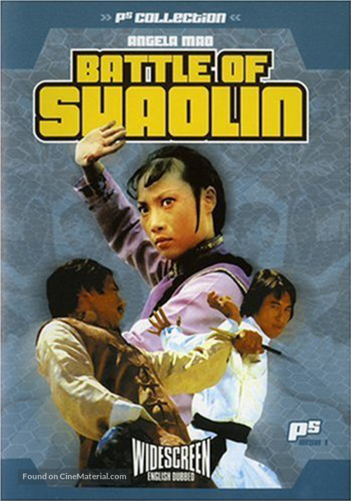 Bo ming - Movie Cover