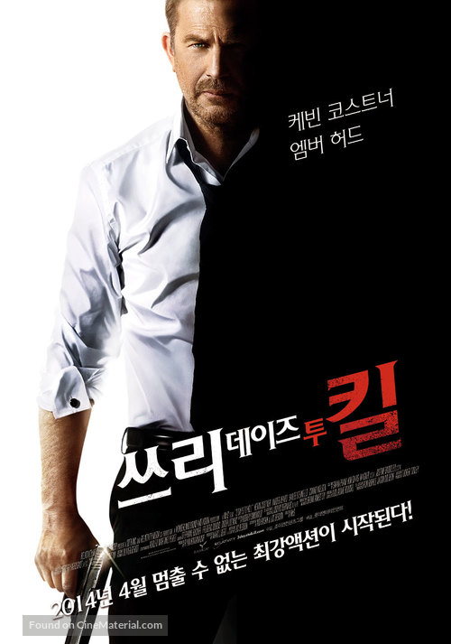 3 Days to Kill - South Korean Movie Poster