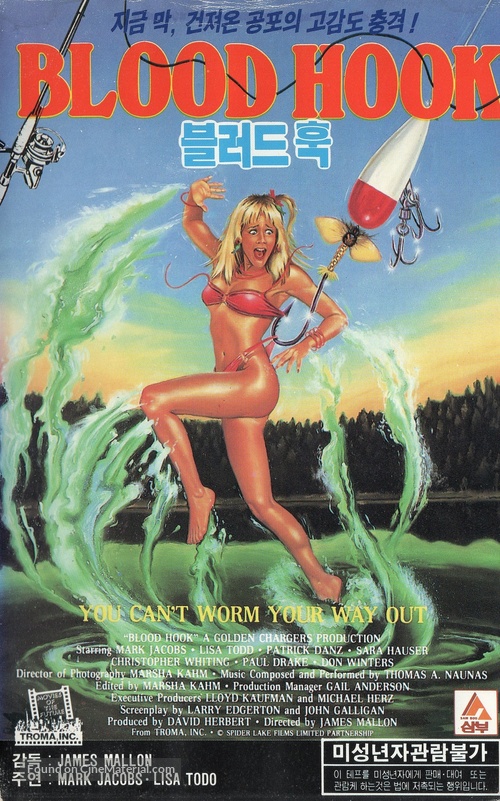Blood Hook - South Korean VHS movie cover