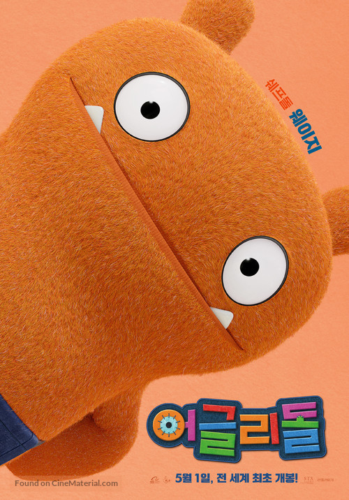 UglyDolls - South Korean Movie Poster