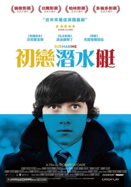 Submarine - Taiwanese Movie Poster