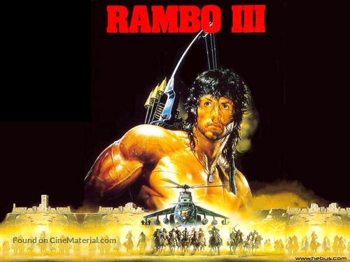 Rambo III - British poster