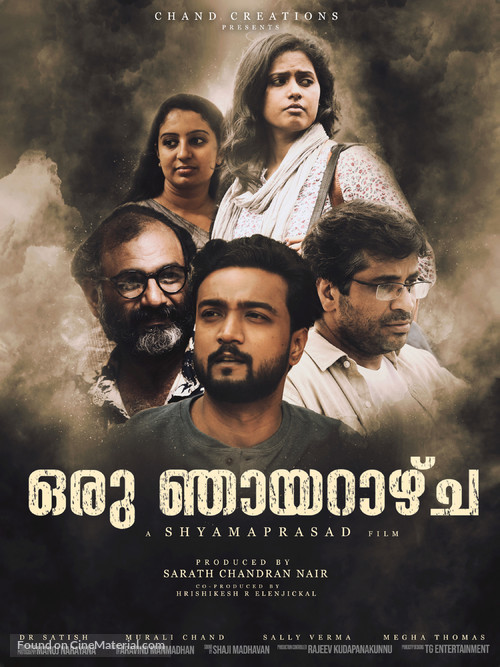 Oru Njayarazhcha - Indian Movie Poster