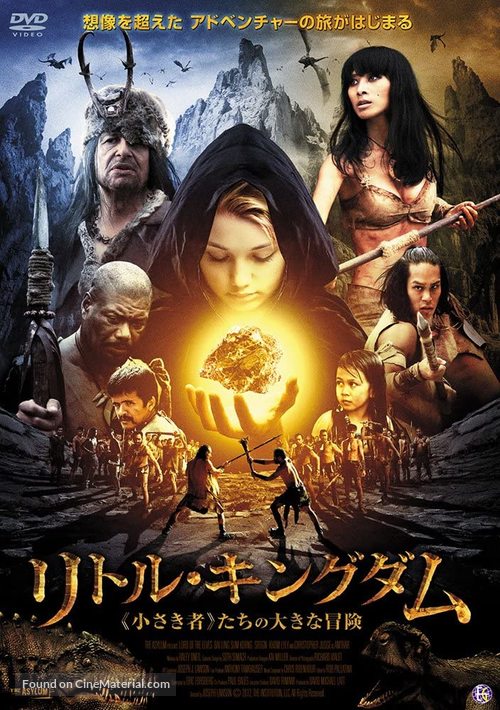 Clash of the Empires - Japanese Movie Cover