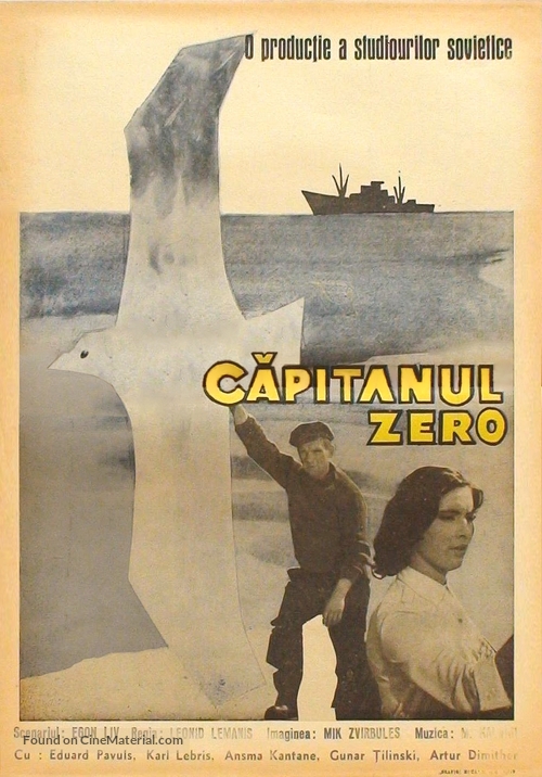 Kapteinis Nulle - Romanian Movie Poster