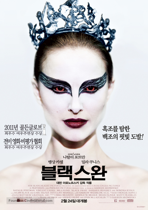 Black Swan - South Korean Movie Poster