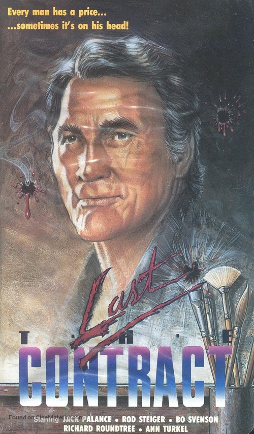 Portrait of a Hitman - VHS movie cover