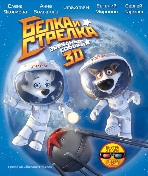 Belka i Strelka. Zvezdnye sobaki - Russian Blu-Ray movie cover